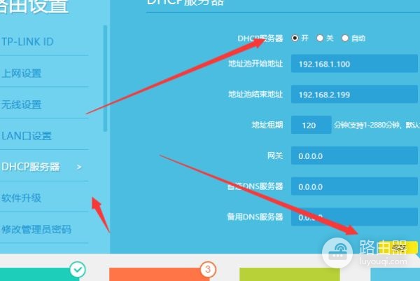 移动有wifi的光猫怎么加路由器(光猫自带wifi)