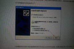 怎么把自己电脑上的无线网卡变成无线路由器(USB无线网卡如何设置成无线路由器)