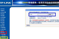 如何使用ttl连接路由器(路由器刷机选哪种ttl)
