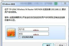 如何查看路由器下所有用户(怎么查看路由器中的用户和密码)