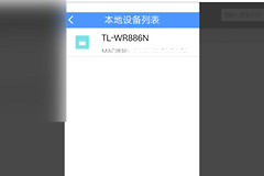 如何改路由器频道(无线路由器频段如何修改)