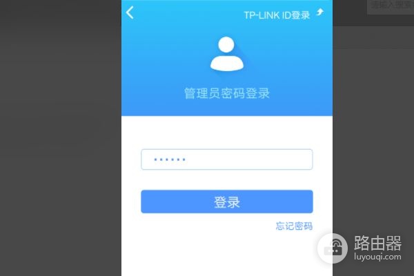 如何改路由器频道(无线路由器频段如何修改)