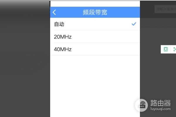 如何改路由器频道(无线路由器频段如何修改)