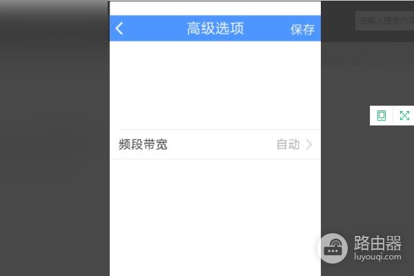 如何改路由器频道(无线路由器频段如何修改)