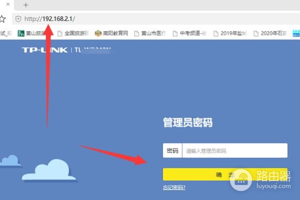 如何改路由器频道(无线路由器频段如何修改)