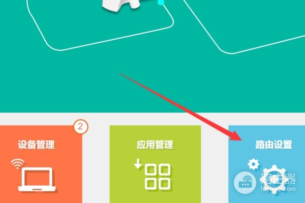 如何改路由器频道(无线路由器频段如何修改)