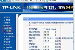 无线路由器怎么设置无线网桥(安装了无线网桥如何设置路由器)