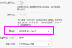 华为无线路由器怎么桥接(华为路由器怎样无线桥接)