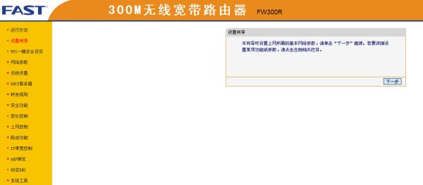 移动猫怎么和路由器连接(中国移动宽带如何连接路由器)