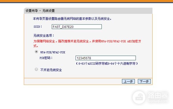 移动猫怎么和路由器连接(中国移动宽带如何连接路由器)