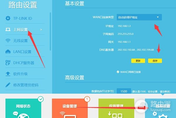 移动猫怎么和路由器连接(中国移动宽带如何连接路由器)