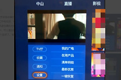 广电网络怎么设置路由器(广电网络宽带路由器怎么设置)