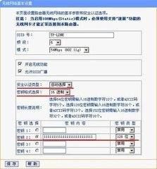 怎样设置路由禁止他人上网(怎么设置wifi让别人蹭不了网)
