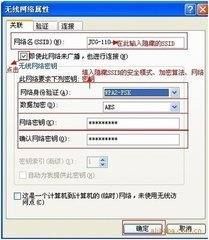 怎样设置路由禁止他人上网(怎么设置wifi让别人蹭不了网)