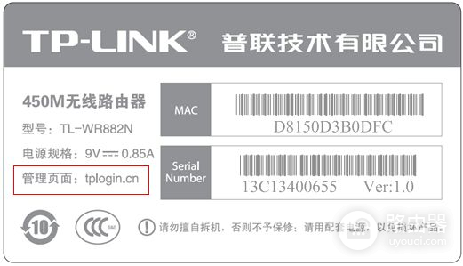 LINK路由器登录名和密码是多少(路由器的登陆密码是什么)