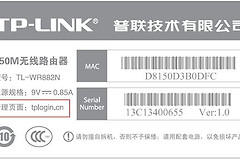 LINK路由器登录名和密码是多少(路由器的登陆密码是什么)