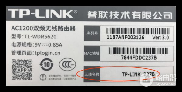 LINK路由器登录名和密码是多少(路由器的登陆密码是什么)
