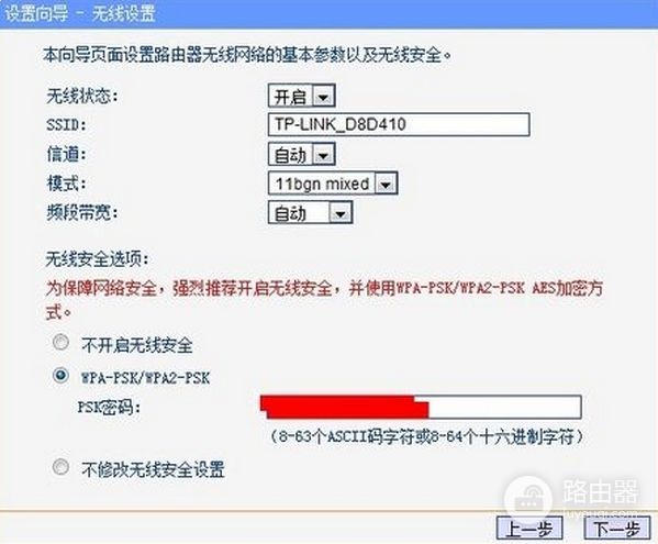路由器和modem怎么连接(链接modem的路由器怎么设置)