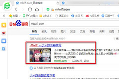 小米路由器怎么修改成中文名称(路由器怎么显示中文)