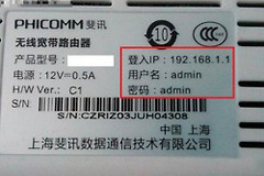 中国移动路由器设置(移动宽带路由器怎么设置)