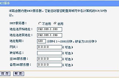 tenda路由器怎么设置wifi(tenda路由器怎么设置无线网络)
