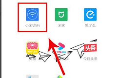 小米路由器怎么分享wifi赚红包(小米路由器怎么关掉共享wifi)
