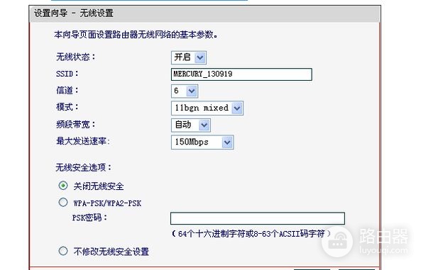 ZTE中兴无线路由器怎么改密码(中兴无线路由器修改密码该怎么操作)