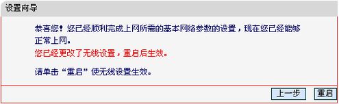 ZTE中兴无线路由器怎么改密码(中兴无线路由器修改密码该怎么操作)