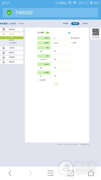 ZTE中兴无线路由器怎么改密码(中兴无线路由器修改密码该怎么操作)