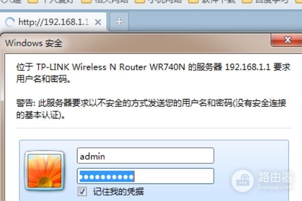 路由器和路由器之间怎么无线连接(连接无线路由器的最佳方法)