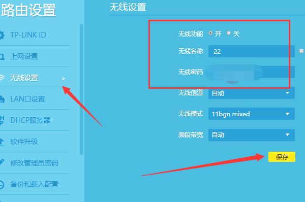 路由器和路由器之间怎么无线连接(连接无线路由器的最佳方法)