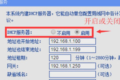 二个路由器有线连接怎样设置(如何有线桥接两个路由器)