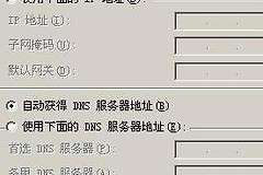 如何在电脑上找到路由器进行设置(在电脑上怎么查自己的路由器)