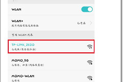 用手机怎么设置水星MW310R路由器(水星路由器手机设置步骤)
