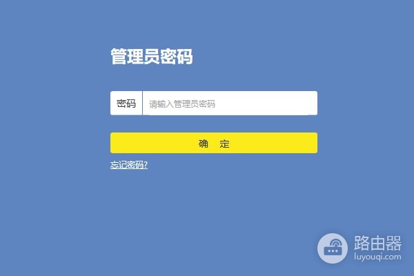 2个或多个路由器有线连接怎么设置(两台无线路由器用网线连接怎么弄)