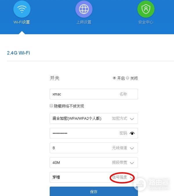 如何增强无线路由器发射信号的功率(怎么将路由器wifi加到最大功率)