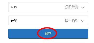如何增强无线路由器发射信号的功率(怎么将路由器wifi加到最大功率)