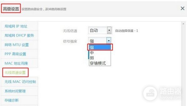 如何增强无线路由器发射信号的功率(怎么将路由器wifi加到最大功率)