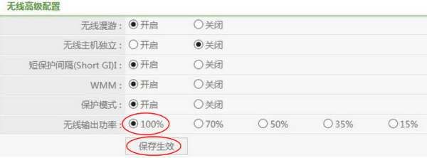 如何增强无线路由器发射信号的功率(怎么将路由器wifi加到最大功率)