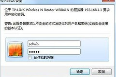 如何不被上级路由扫到设备(如何防止网通检测到路由器)