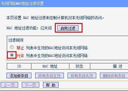 怎么设置WIFI连接的数量限制(无线路由器怎么设置限制人数)