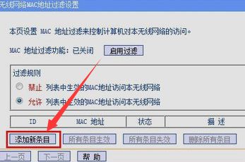 怎么设置WIFI连接的数量限制(无线路由器怎么设置限制人数)