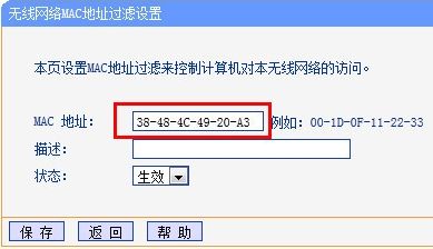 怎么设置WIFI连接的数量限制(无线路由器怎么设置限制人数)