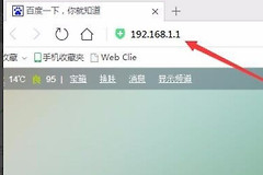 电信光猫路由器如何开启UPNP(怎样开启电信光纤猫的无线路由功能)