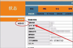 怎么关闭猫自带的路由功能(如何关闭光猫自带wifi)