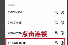 路由器怎么设置密码(家里的路由器如何设置密码)