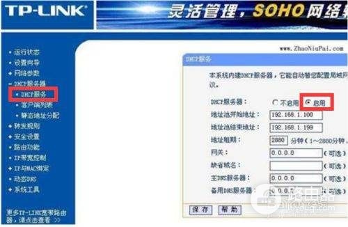 路由器怎么无线连接光猫(无线路由连接光猫的正确设置方法是什么)