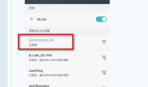 k2路由器怎么设置地址(斐迅k2路由器怎么设置)