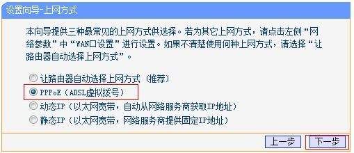 斐济路由器怎么设置IP带宽(怎样正确设置路由器)