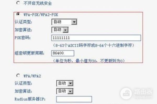 连接无线路由器的最佳方法(路由器和路由器之间怎么无线连接)